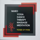 마로힐링요가아쉬람 이미지