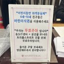 인천 송도 웨딩홀 메리빌리아 셀레스메리홀 방문 후기 - 사촌 동생 결혼식 다녀옴!