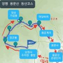 하누재 | 양평 용문산 등산코스 등산지도♧산행소요시간, 상원사주차장~장군봉~가섭봉정상~마당바위~용문사