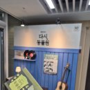 동덕여자대학교 공연예술대학원 | 🦒다시, 동물원 | 동덕여자대학교 공연예술센터 코튼홀