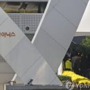 삼성종합전자 이미지