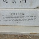 골말천 이미지
