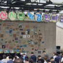 동춘태양광발전소 이미지