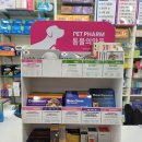 성문약국 이미지