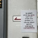 조장호이비인후과의원 이미지