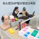 최소영미용실