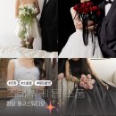 청담 원규_10 촬영 스튜디오 [조화 부케/선글라스/베일] 솔직후기