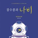 찬*이* 이미지