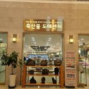 정원축산물센터 네이버블로그