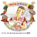 그냥 제가 찍은것 좀 털어볼게여 이미지