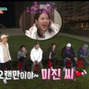 오늘자 1박2일 김준호 여동생 통화2탄ㅋㅋㅋㅋㅋㅋㅋㅋㅋㅋㅋㅋㅋㅋㅋㅋㅋ(feat.미친가족) 이미지