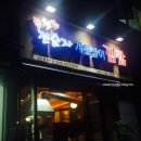 봉천동진순자김밥 이미지