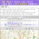 장수서창동-15 이미지