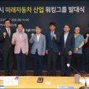 미래자동차서비스 이미지