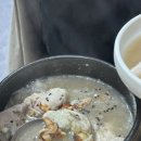 금성녹두삼계탕 이미지