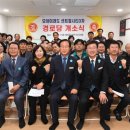 모아미래도경로당 이미지