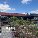 온달스테이민박2 | 곡성 여행 &#34;곡성스테이&#34;로 합리적인 가격으로 숙박하세요 [서편네 민박] 내돈내산 후기