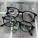 아비드안경콘택트 신림본점 이미지