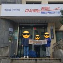 가락2동주민센터 이미지