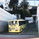 동주대학교부속유치원