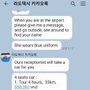 트립패밀리 이미지