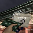화왕산 달빛기행길 | 창덕궁 달빛기행 상반기 하반기 다회차 예약방법 및 관람팁 명당 후기