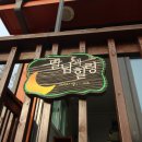 힐링풀빌라펜션 이미지