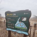 장유마을공원 이미지