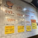 장터삼겹 이미지