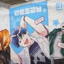 260624 서울국제도서전 후기