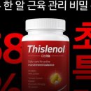 디아코