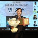 한국문화예술평생교육원 더코리아