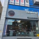이제는베이핑시대 이미지