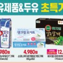 대림탑마트