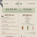 구월의 소철 이미지