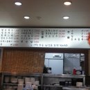 김희라 한국식왕돈까스 이미지