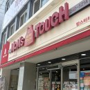 대흥네거리 | [선화동 혼밥 추천] 맘스터치 선화대흥점 (다이어터 메뉴추천, 내부좌석, 중구청역 맛집, 대전 성모병원...