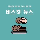 에너지플러스허브삼방 이미지