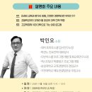 대치알파학원