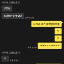 내유동우리약국 | TODAYS (284-285) :: 의지박약 소녀의 일상