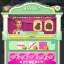 탕화쿵푸 마라탕 학동점 이미지
