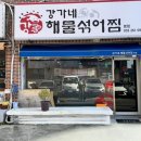 신월동055 이미지