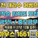 동두천중앙역 이미지