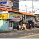 동빈추어탕 이미지