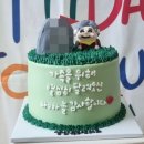 또간집) 울산 북구 봄날의 케이크 레터링 환갑 생신 주문 제작 미니 케이크