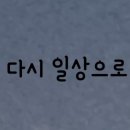 상곤법 이미지