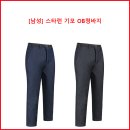 [남성] 스타런 기모 OB청바지 이미지