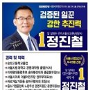 천마공원(축구장) 화장실 이미지