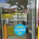 반올림피자샵 안락명장점 | [찾아가는맛집]요즘뜨는피자집!반올림피자