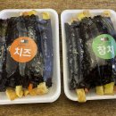 애플꼬마김밥세종